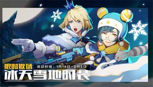 《王牌战士》神兵天降版本内容大揭秘新选手、新副本、新地_王牌 庭雨