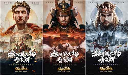 全新征服时代《征服与霸业》预备赛季测试完美收官