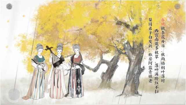 画境长恨歌第三章隐藏成就