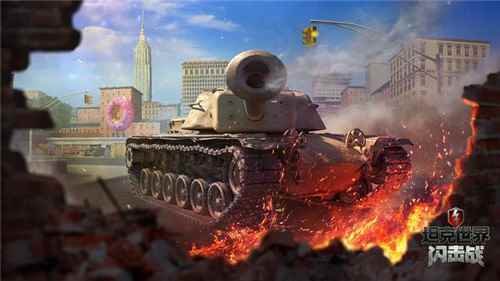 《坦克世界闪击战》S系VIII级坦克歼击车SU