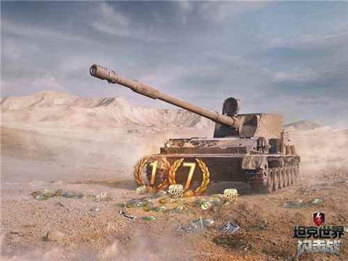 《坦克世界闪击战》S系VIII级坦克歼击车SU