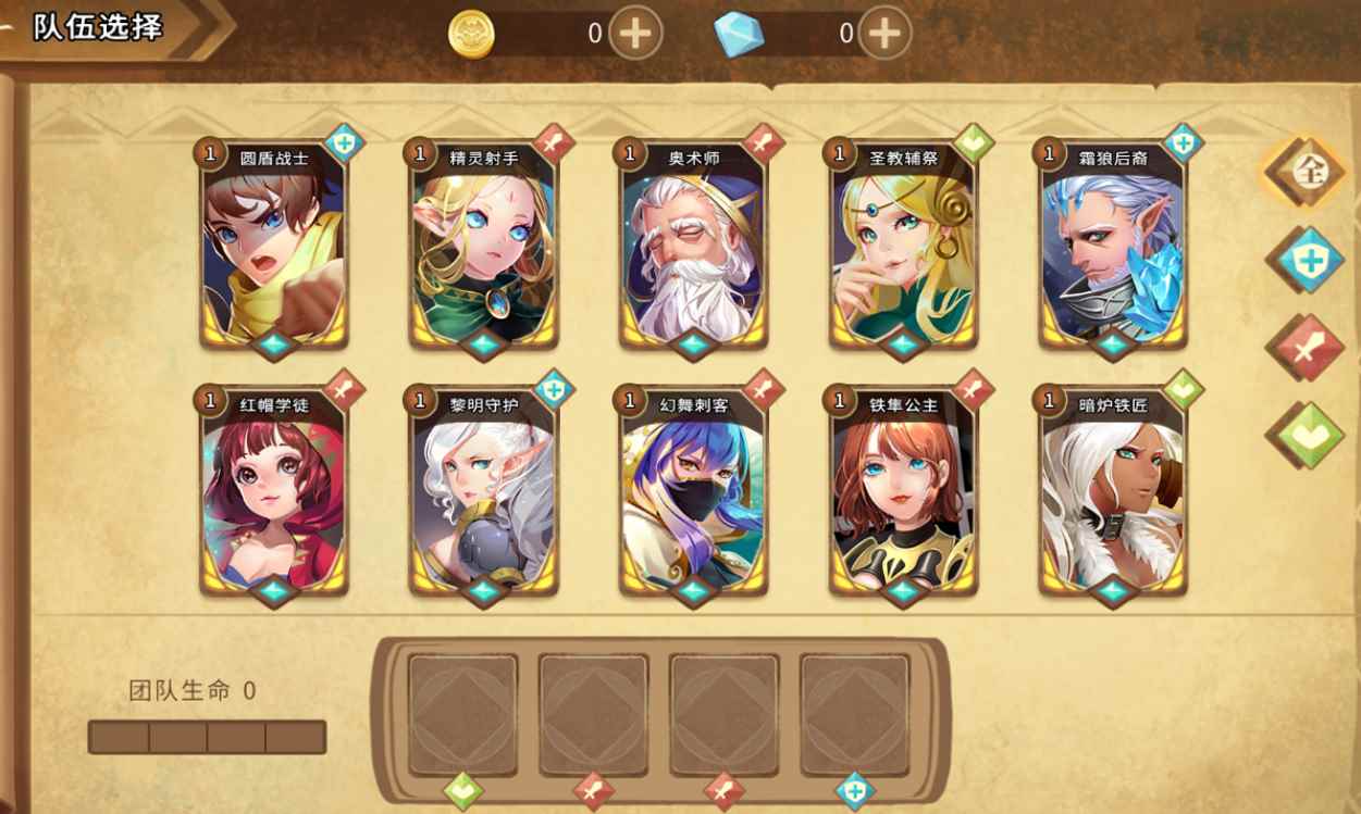 灵魂宝戒游戏指引_混沌之戒2灵魂