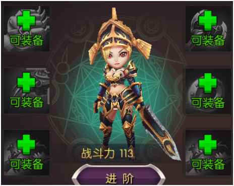 黑暗圣经英雄介绍—圣骑_英雄联盟无极剑圣装备