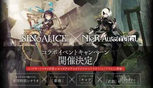 B站新游：改名后的心罪爱丽丝，能重现日服的辉煌吗？