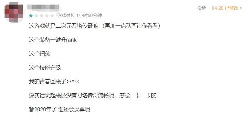 B站新游：改名后的心罪爱丽丝，能重现日服的辉煌吗？