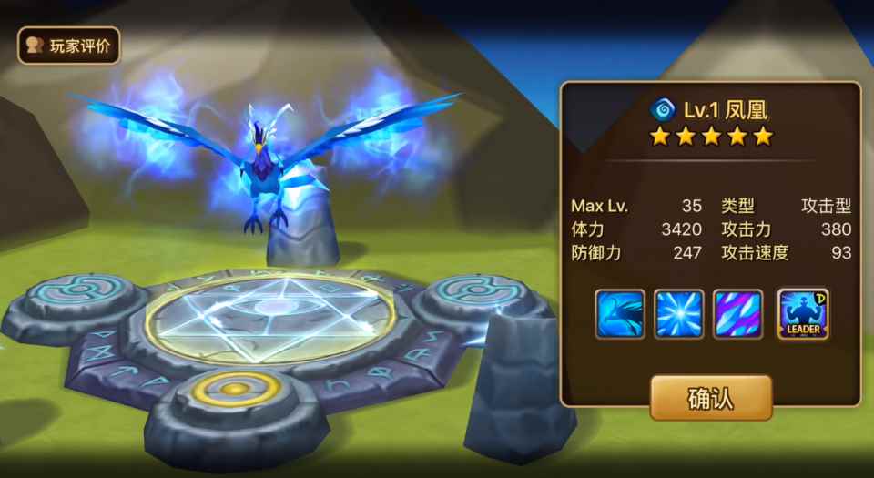 魔灵召唤:下周开启支援活动第三弹_魔灵召唤每月活动