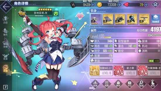 碧蓝航线改造材料被限制 为保游戏难度 老玩家不能重复购买