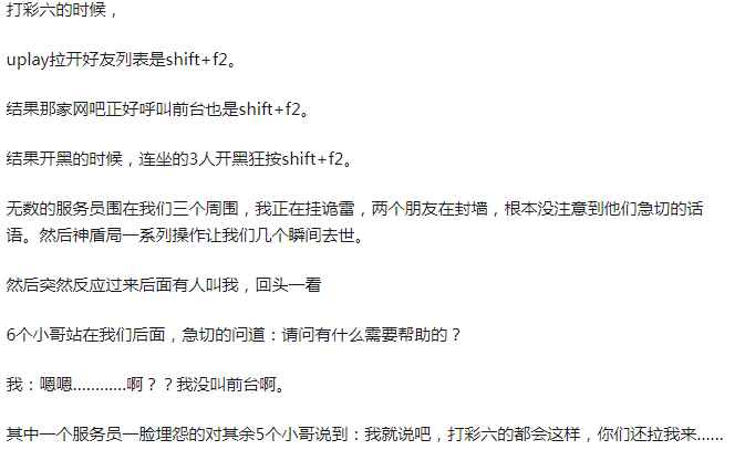 你在网吧玩过什么游戏让你成为人群中的焦点?开心消消乐_为什么网吧不让通宵