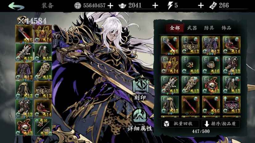 影之刃3平A腰带好用吗_束腰带有用吗