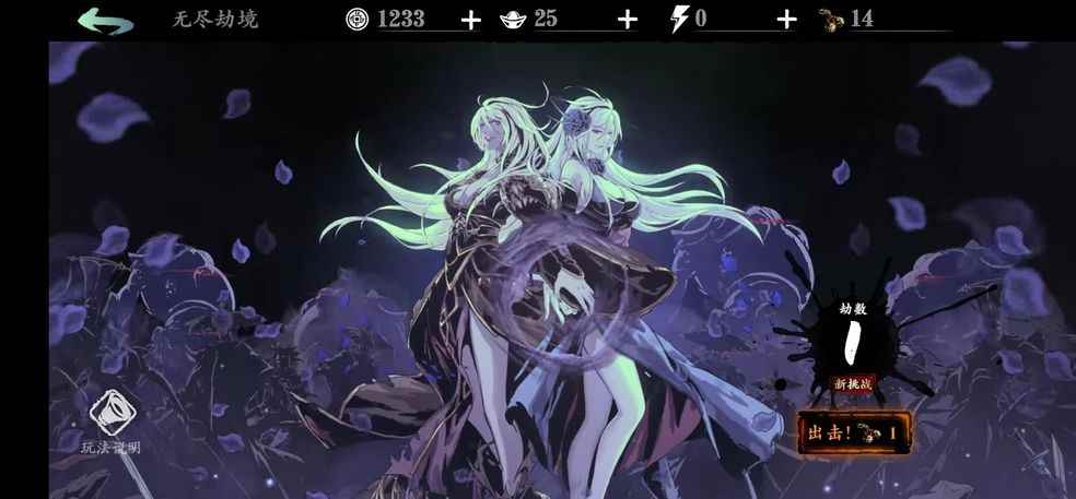 影之刃3平A腰带好用吗_束腰带有用吗