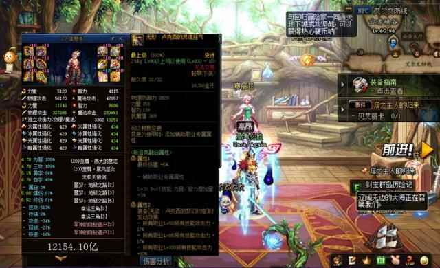 DNF希洛克SS装备排行榜