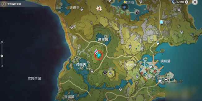 原神璃月山壁在哪 8个琉璃袋具体位置