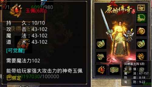 牛转新机《原始传奇》与电影《人潮汹涌》跨界联动_为什么说是牛气冲天