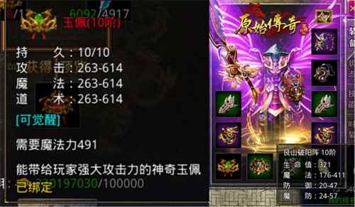 牛转新机《原始传奇》与电影《人潮汹涌》跨界联动_为什么说是牛气冲天