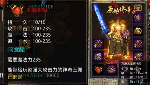 牛转新机《原始传奇》与电影《人潮汹涌》跨界联动_为什么说是牛气冲天