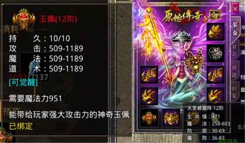 牛转新机《原始传奇》与电影《人潮汹涌》跨界联动_为什么说是牛气冲天