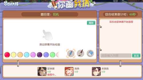 《梦想新大陆》新春版本今日上线_我发现了新大陆