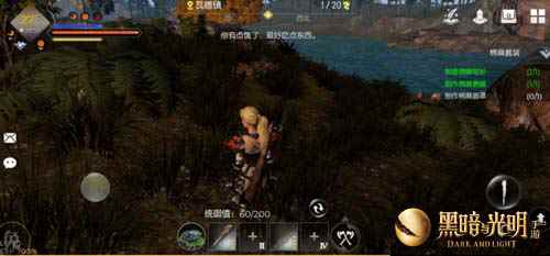 《黑暗与光明手游》首次封测圆满结束_黑暗与光明代码怎样用