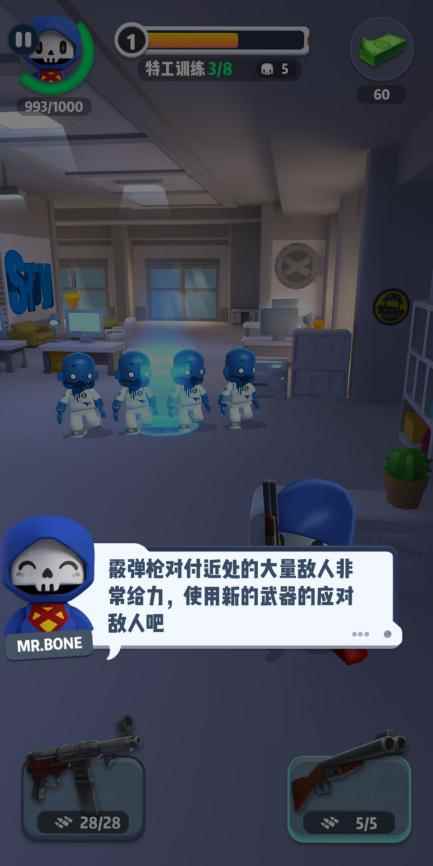 六号特工秘密任务攻略大全_新入职员工年度工作总结