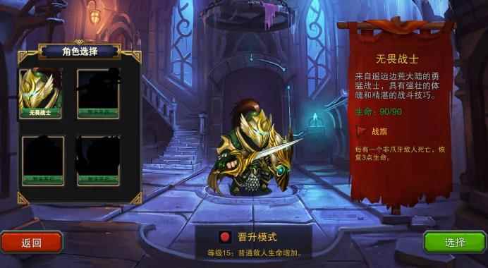 迷失古堡必胜攻略及心得分享_遥桥古堡