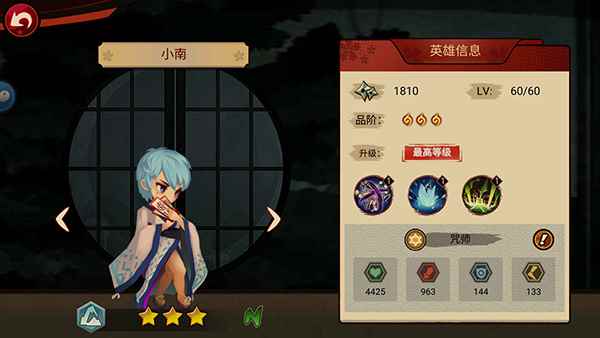 《百鬼物语》新手入门介绍-卡牌篇