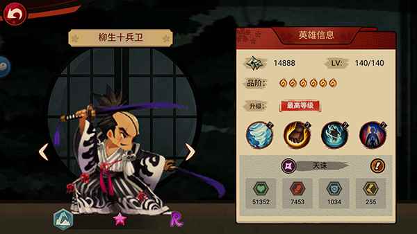 《百鬼物语》新手入门介绍-卡牌篇