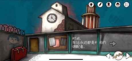 迷失岛前传海边游乐园红色箱子怎么打开_迷失岛3下载