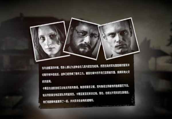 《这是我的战争》最强三人组合_三国杀3v3最强组合