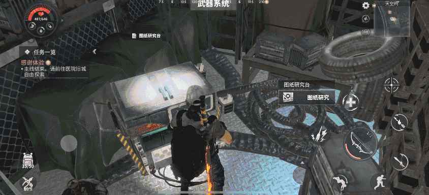 网易的海上废土探索新作《代号:ATLAS》长什么样?我们提前_废土之上