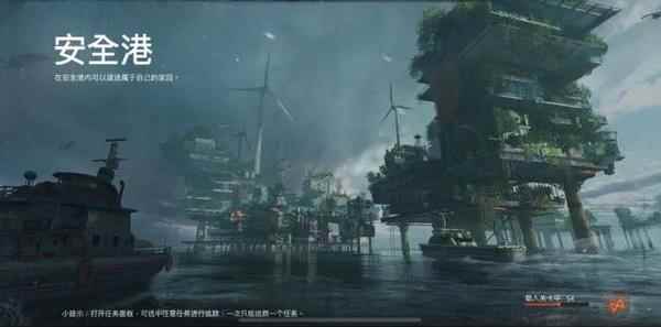 网易的海上废土探索新作《代号:ATLAS》长什么样?我们提前_废土之上