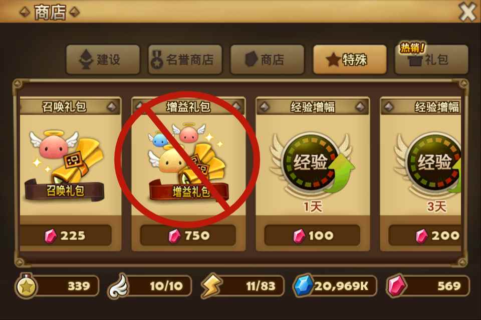 魔灵召唤:从建号到通关百塔_魔灵召唤普通塔80层