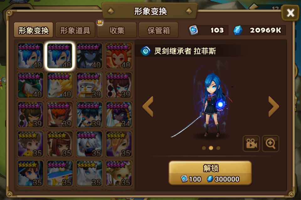 魔灵召唤:从建号到通关百塔_魔灵召唤普通塔80层