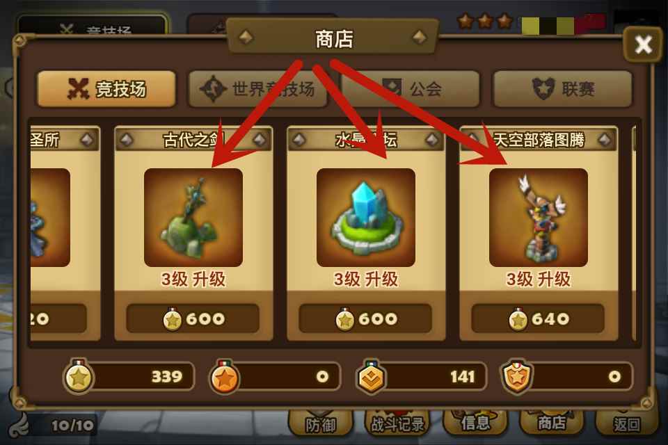 魔灵召唤:从建号到通关百塔_魔灵召唤普通塔80层