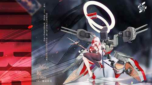 欢迎来到实力至上主义基地《苍蓝誓约》全新战姬即将实装_苍蓝誓约战姬推荐