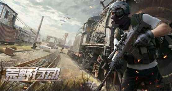 《荒野行动》宣布登录PS4并于2019年初发售_荒野行动不能微信登录吗