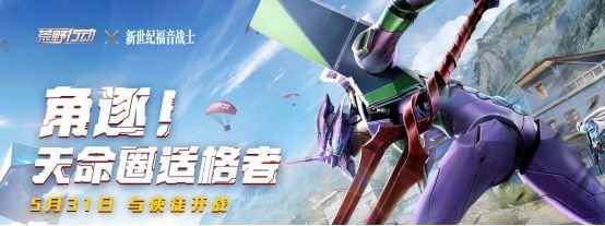《荒野行动》宣布登录PS4并于2019年初发售_荒野行动不能微信登录吗