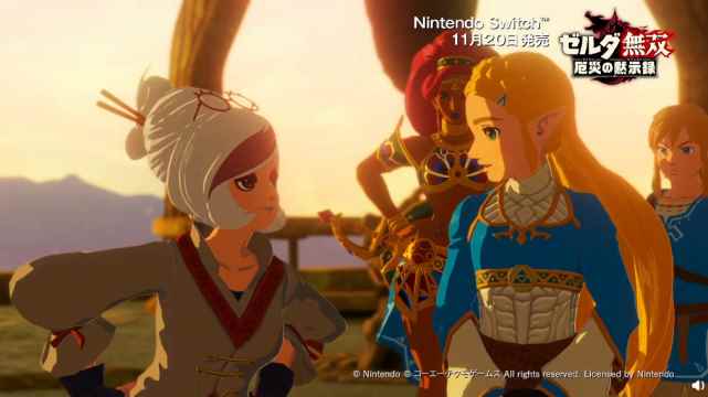 塞尔达传说新作PV放送_塞尔达传说荒野之息套装