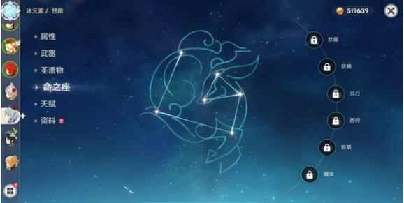 《原神》玩家用满命可莉对比零命甘雨_满命