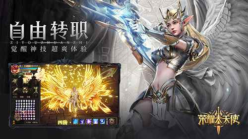 荣耀回归_王者荣耀有哪些装备