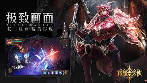 荣耀回归_王者荣耀有哪些装备