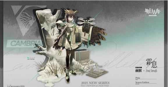 明日方舟五星医疗赫默新皮肤公开_明日方舟医疗推荐