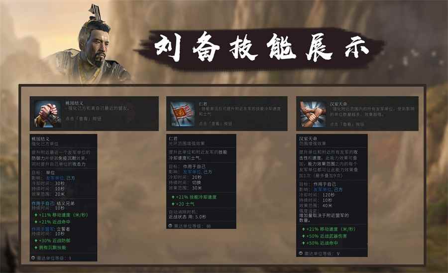 《全面战争竞技场》全新版本_战竞技场