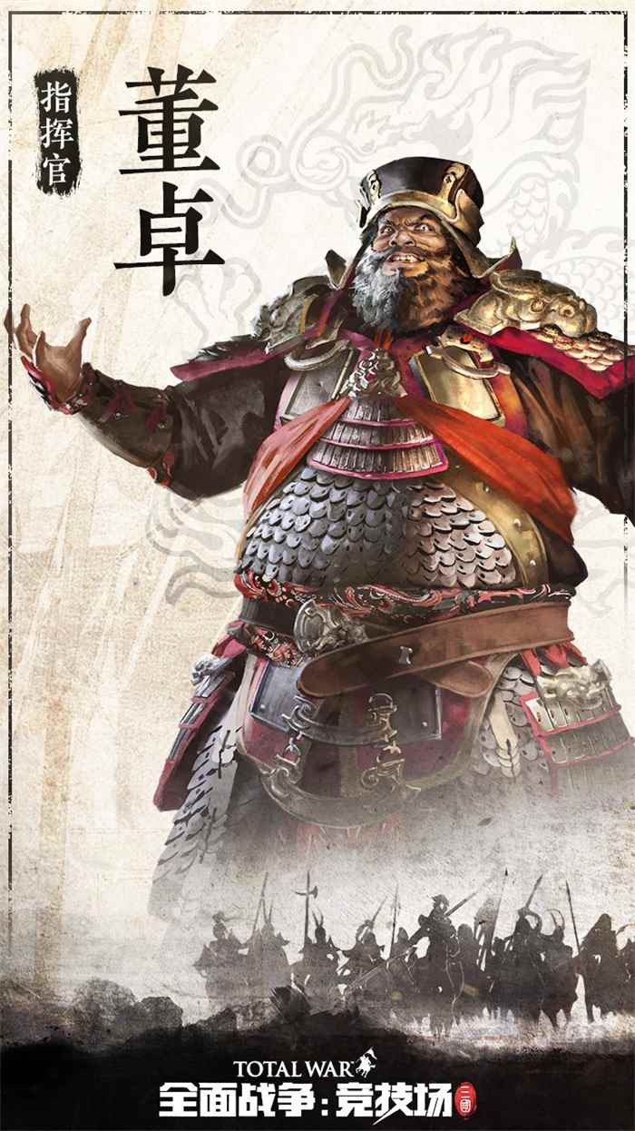 《全面战争竞技场》全新版本_战竞技场