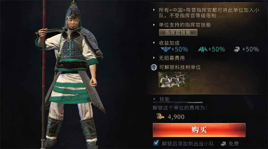 《全面战争竞技场》全新版本_战竞技场