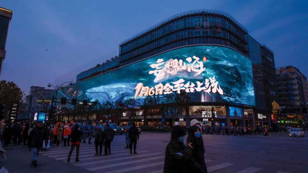 腾讯《妄想山海》今日上线_关系妄想