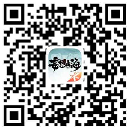 腾讯《妄想山海》今日上线_关系妄想