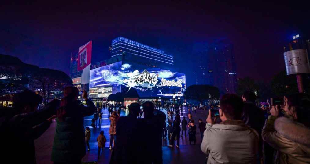 腾讯《妄想山海》今日上线_关系妄想