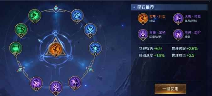 曙光英雄双排组合上分攻略_多多自走棋甜蜜双排阵容