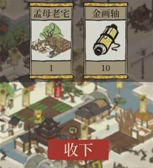 江南百景图三测礼包上线 三测礼包如何领取