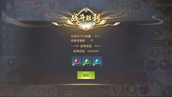 《锦衣天下》上古神宫介绍